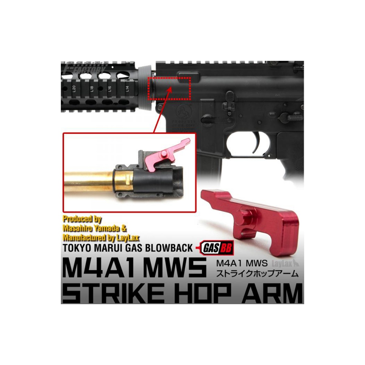 Laylax Strike Hop Arm for Tokyo Marui M4A1 MWS GBBR | Airsoft